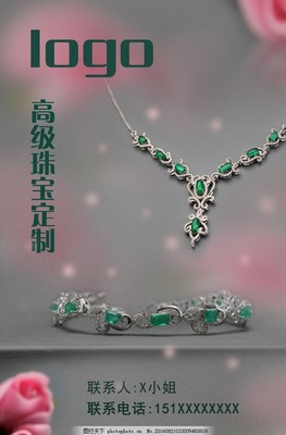 高級(jí)珠寶定制眼鏡 融合奢華與個(gè)性的視覺藝術(shù)