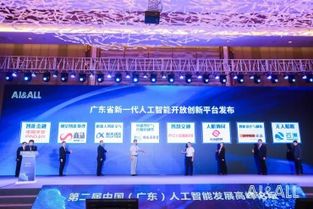 看臉的云從科技，用人機協同定義未來城市