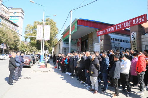 商南縣啟動點(diǎn)對點(diǎn)勞務(wù)輸送，第二批務(wù)工人員赴南京、溫嶺就業(yè)